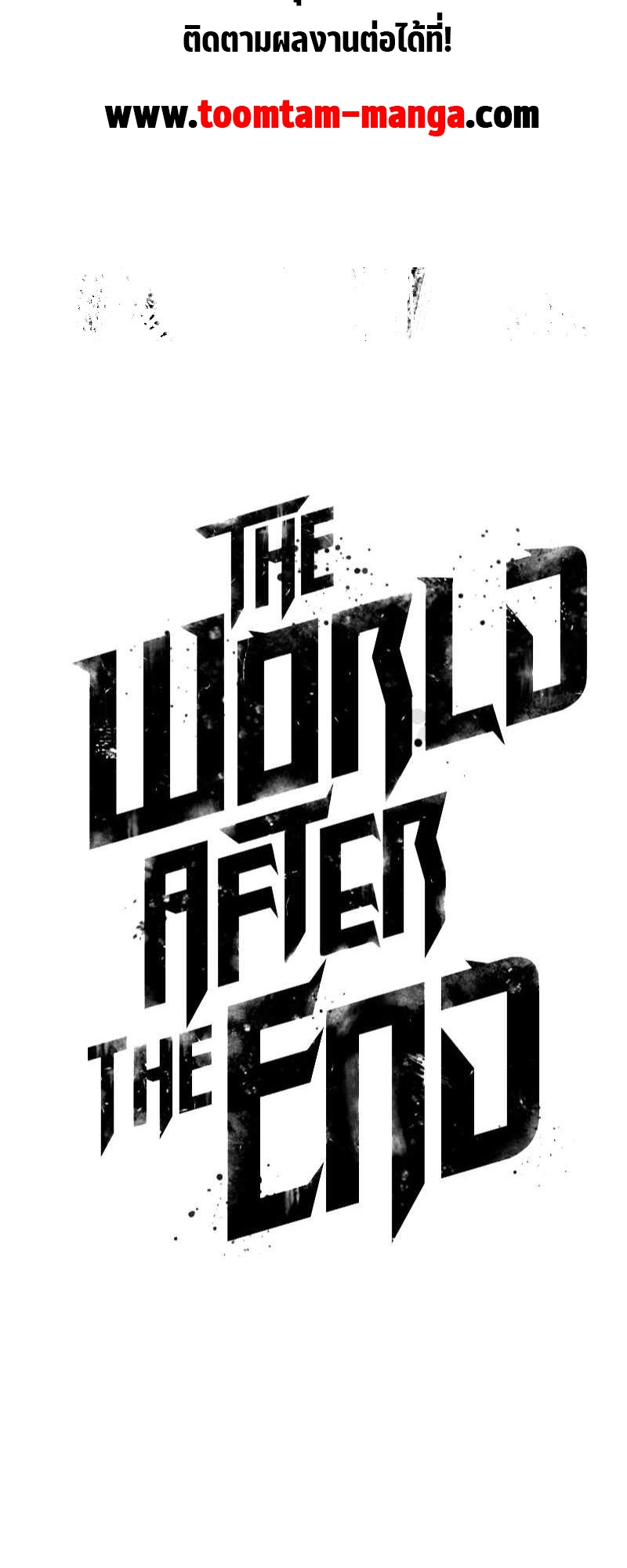 The world after the End 114 17 2 25670080