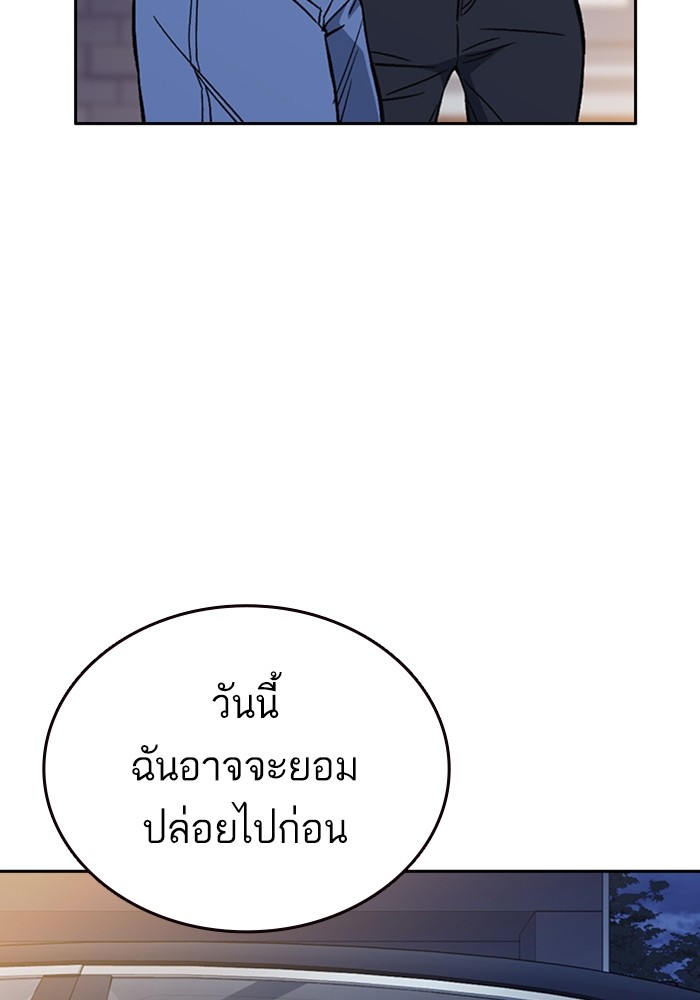 study group à¸•à¸­à¸™à¸—à¸µà¹ˆ 205 (72)