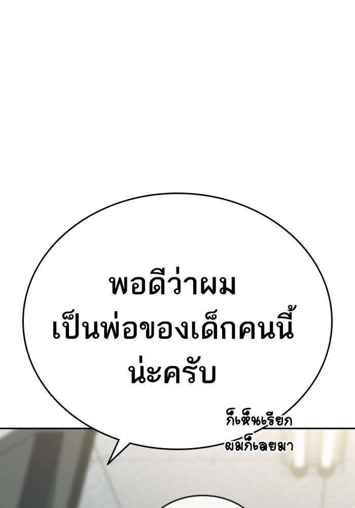 study group à¸•à¸­à¸™à¸—à¸µà¹ˆ 195 (116)