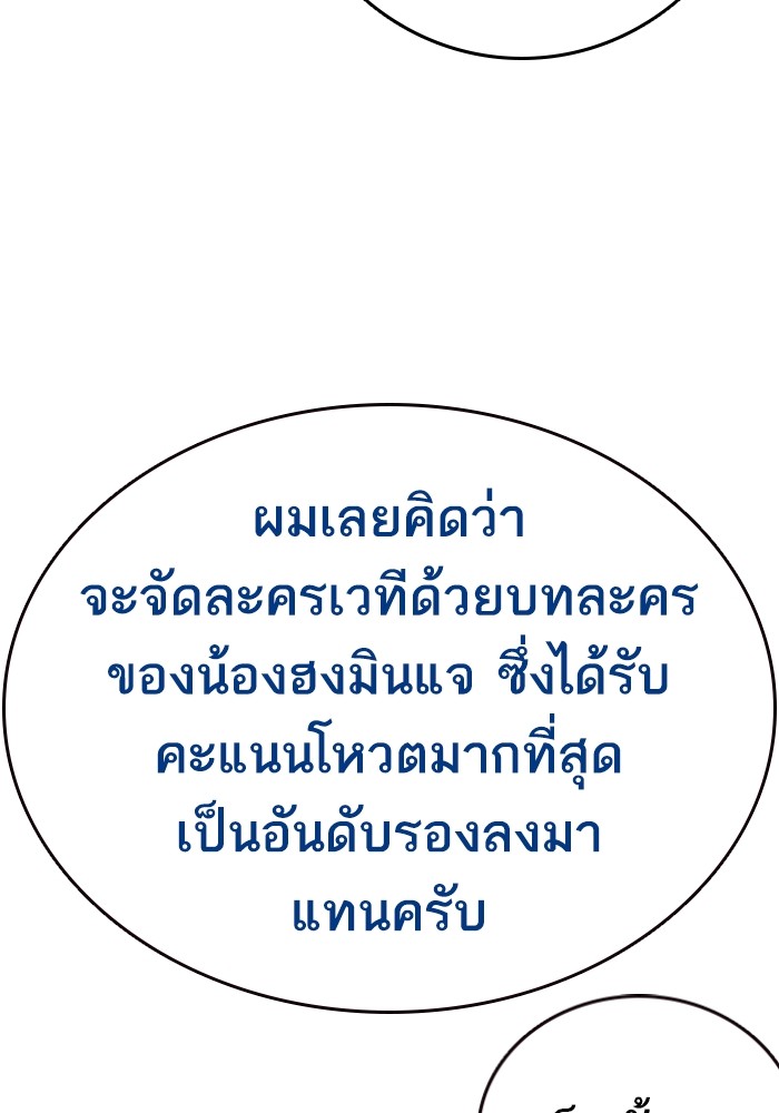 study group à¸•à¸­à¸™à¸—à¸µà¹ˆ 198 (125)