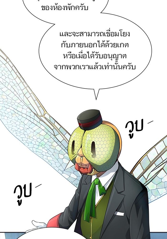 Tower of God เธ•เธญเธเธ—เธตเน 553 111