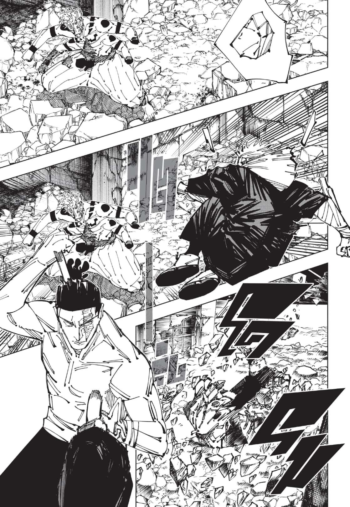 Jujutsu Kaisen 260 (8)