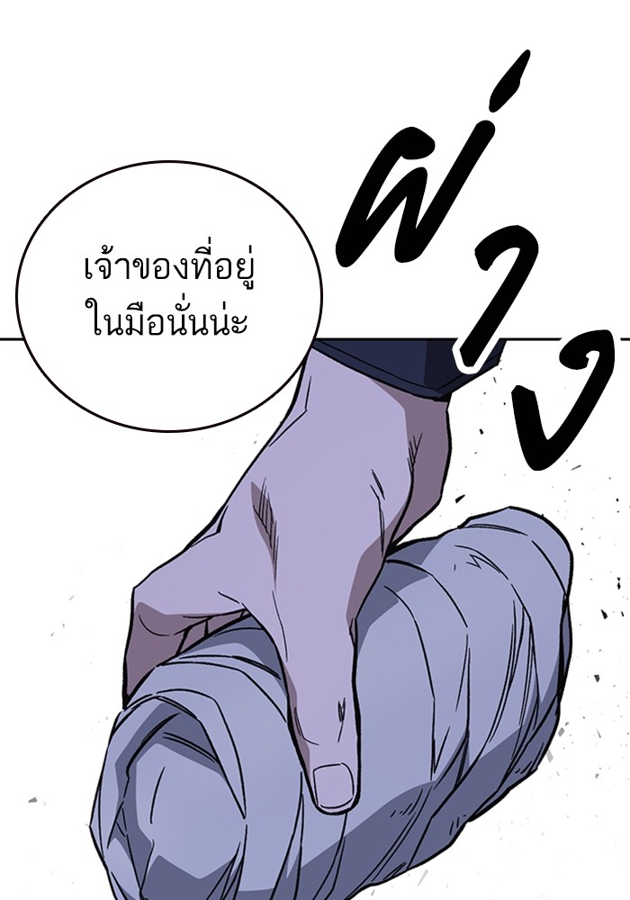 study group à¸•à¸­à¸™à¸—à¸µà¹ˆ 210 (69)