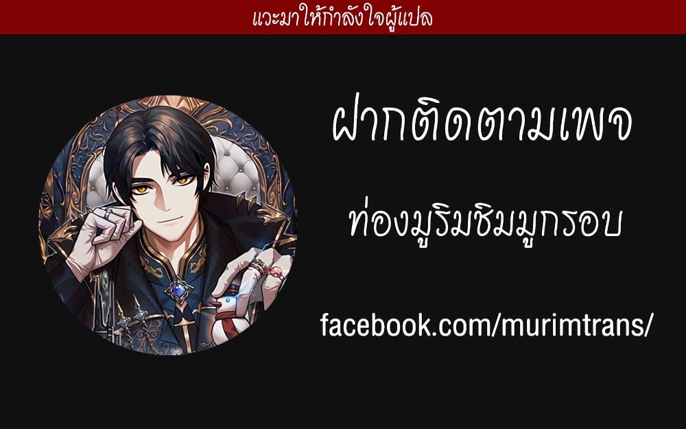 The 31st Piece Turns the Tables à¸•à¸­à¸™à¸—à¸µà¹ˆ 1 (91)