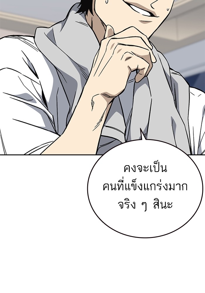 study group à¸•à¸­à¸™à¸—à¸µà¹ˆ 203 (16)