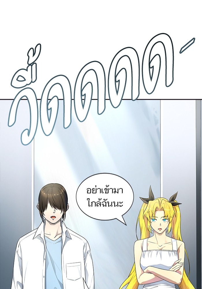 Tower of God เธ•เธญเธเธ—เธตเน 553 081