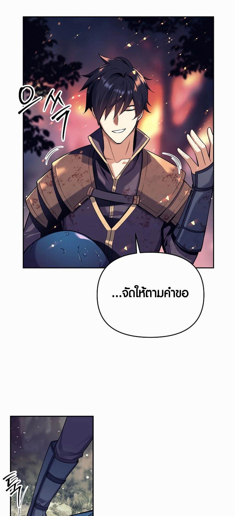 à¸­à¹ˆà¸²à¸™à¸¡à¸±à¸™à¸®à¸§à¸² à¹€à¸£à¸·à¹ˆà¸­à¸‡ Doomed Character Of A Dark Fantasy World 1 14