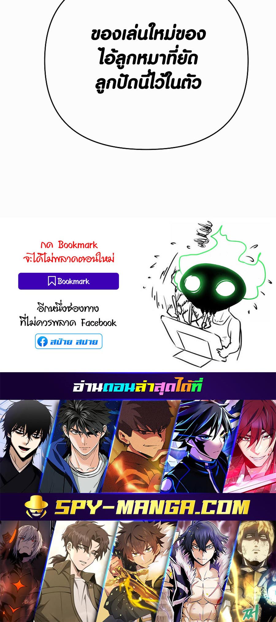 à¸­à¹ˆà¸²à¸™à¸¡à¸±à¸™à¸®à¸§à¸² à¹€à¸£à¸·à¹ˆà¸­à¸‡ Doomed Character Of A Dark Fantasy World 1 108