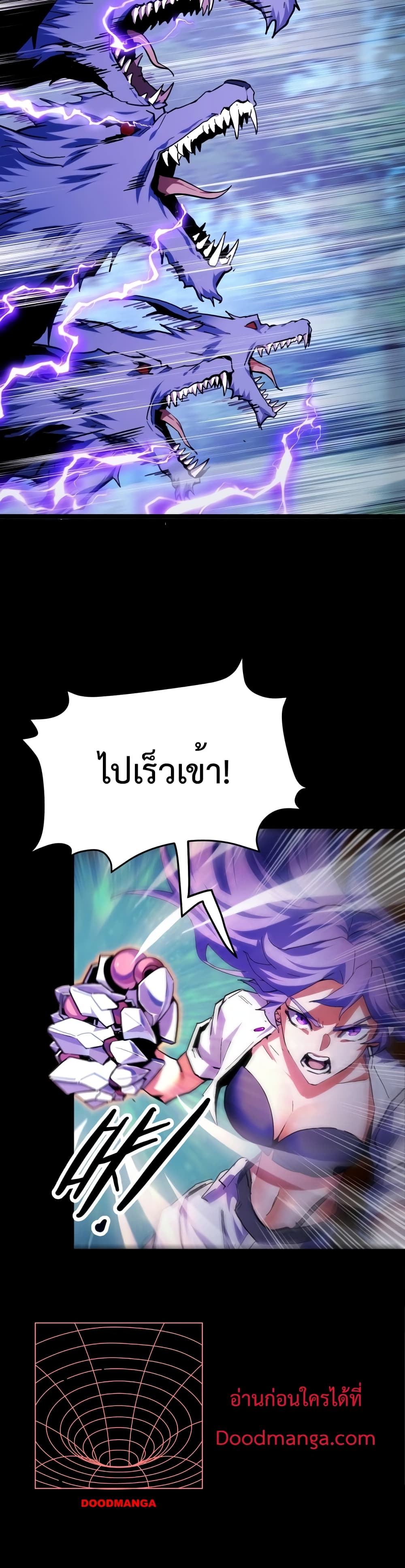 Talent Reaper à¸•à¸­à¸™à¸—à¸µà¹ˆ 1 (38)