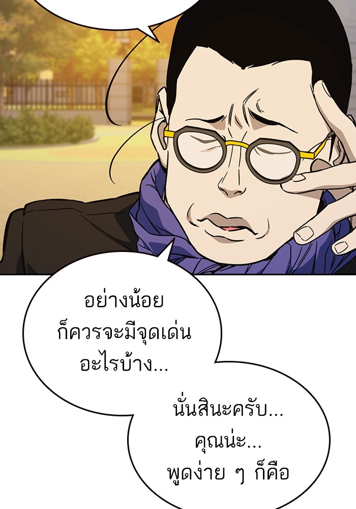 study group à¸•à¸­à¸™à¸—à¸µà¹ˆ 200 (102)