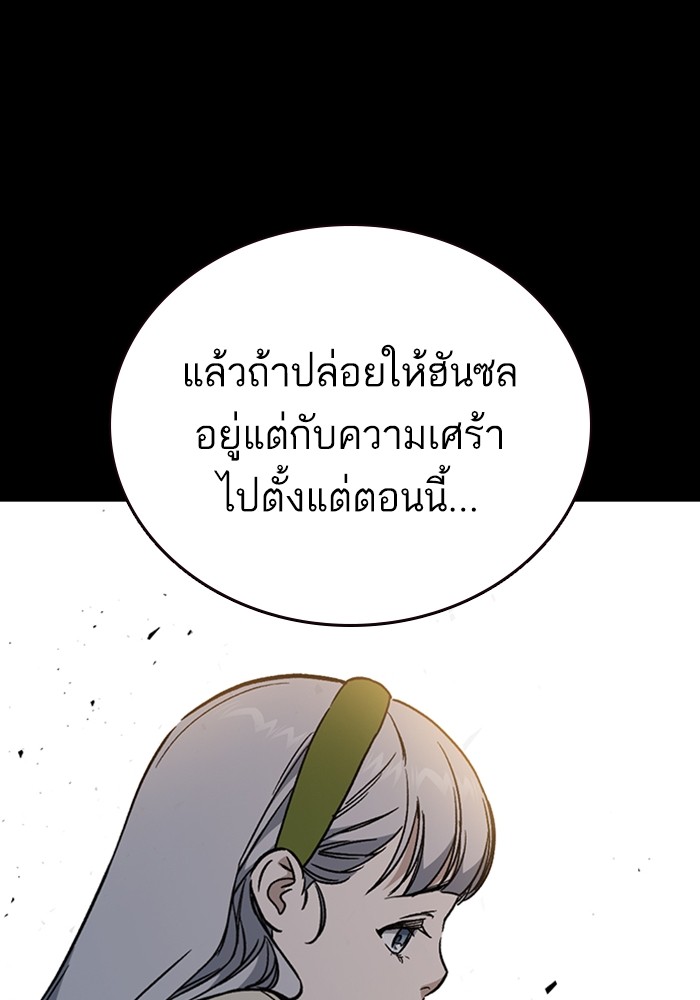 study group à¸•à¸­à¸™à¸—à¸µà¹ˆ 200 (53)