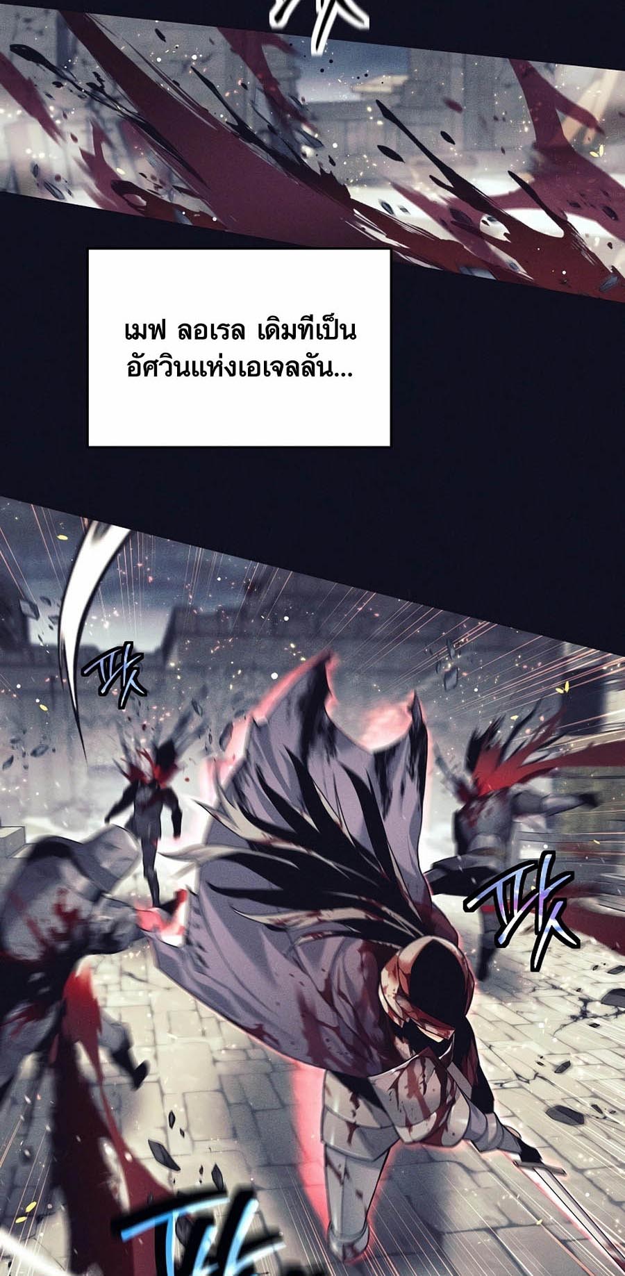 à¸­à¹ˆà¸²à¸™à¸¡à¸±à¸™à¸®à¸§à¸² à¹€à¸£à¸·à¹ˆà¸­à¸‡ Doomed Character Of A Dark Fantasy World 3 08