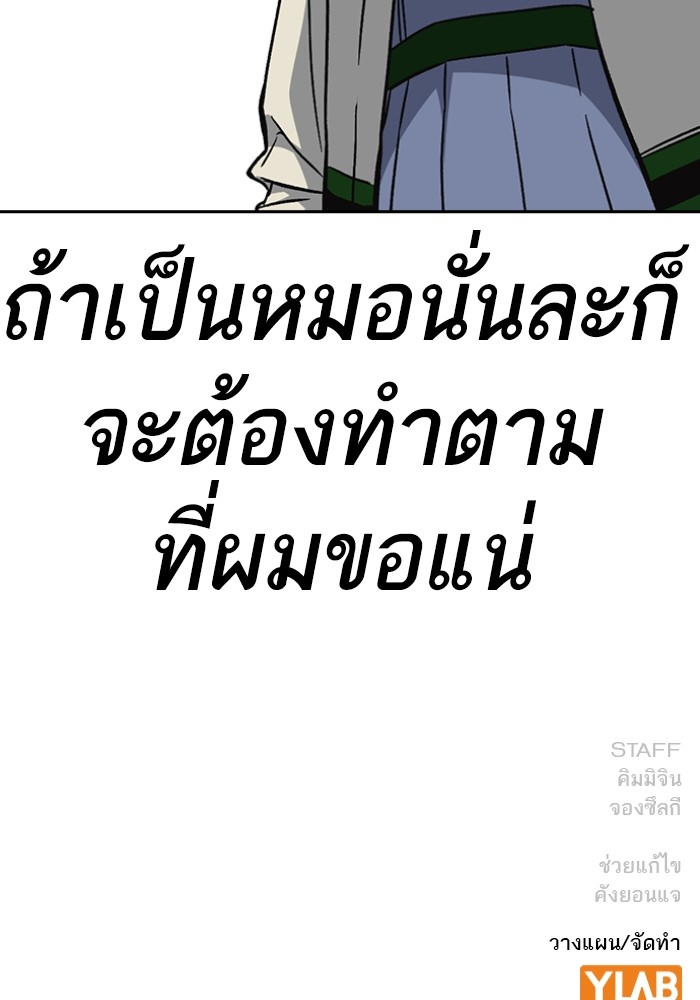 study group à¸•à¸­à¸™à¸—à¸µà¹ˆ 197 (154)