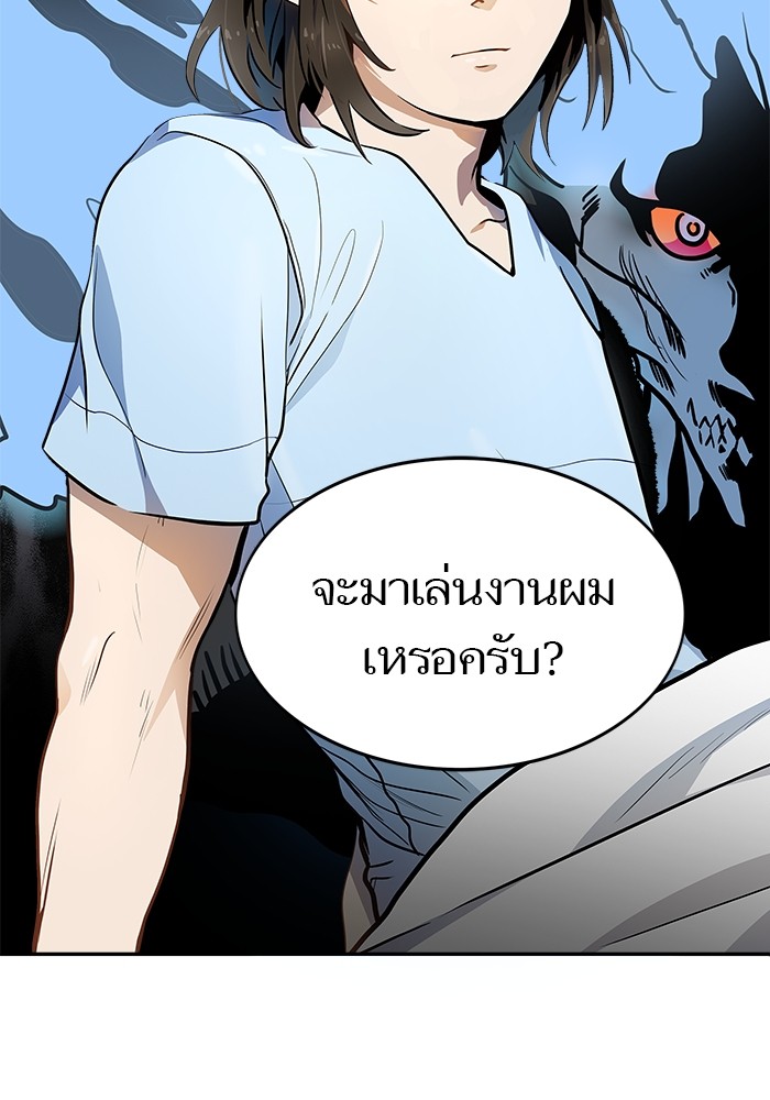 Tower of God เธ•เธญเธเธ—เธตเน 553 151