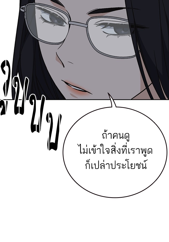 study group à¸•à¸­à¸™à¸—à¸µà¹ˆ 204 (64)