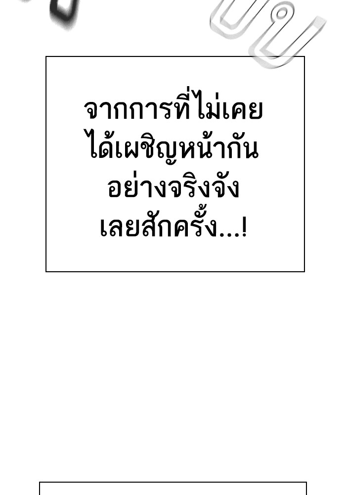 study group à¸•à¸­à¸™à¸—à¸µà¹ˆ 202 (66)