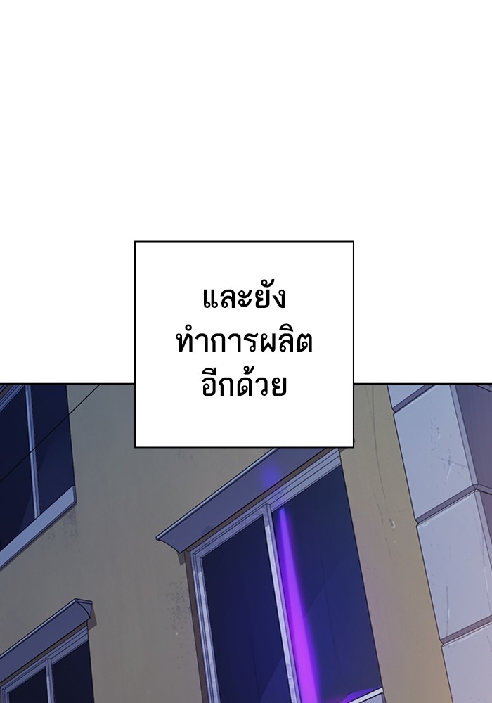 study group à¸•à¸­à¸™à¸—à¸µà¹ˆ 210 (75)