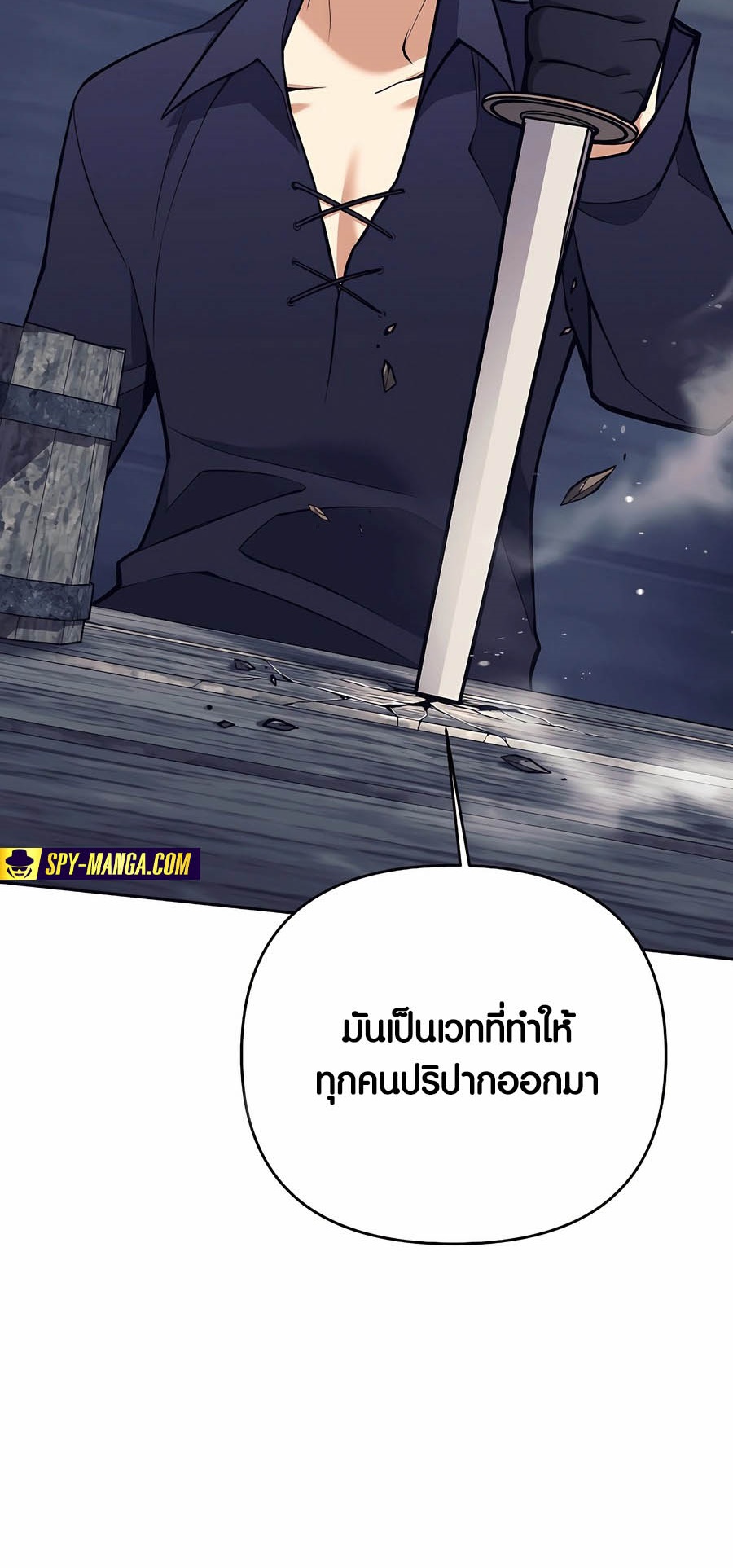 อ่านมันฮวา เรื่อง Doomed Character Of A Dark Fantasy World 27 (12)