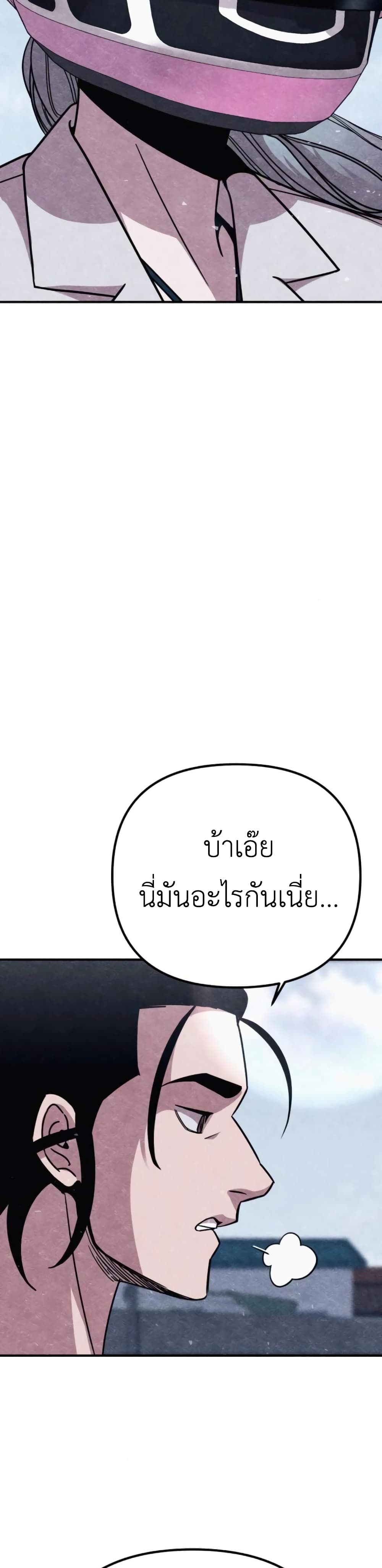 Zombie X Slasher à¸•à¸­à¸™à¸—à¸µà¹ˆ 9 (42)