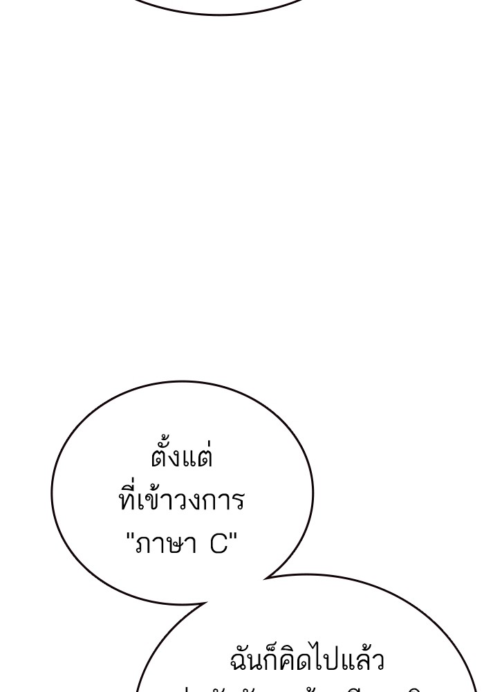 study group à¸•à¸­à¸™à¸—à¸µà¹ˆ 203 (116)