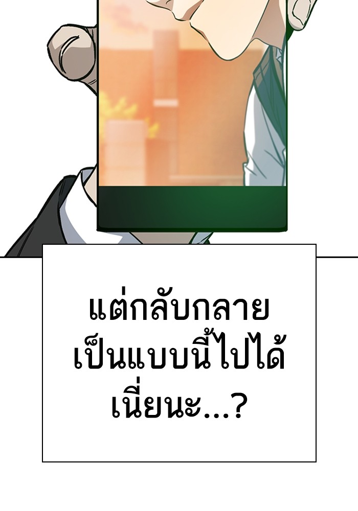 study group à¸•à¸­à¸™à¸—à¸µà¹ˆ 200 (33)