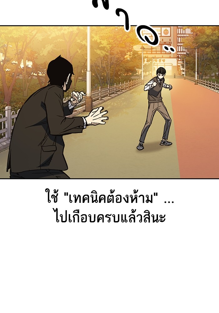 study group à¸•à¸­à¸™à¸—à¸µà¹ˆ 202 (82)