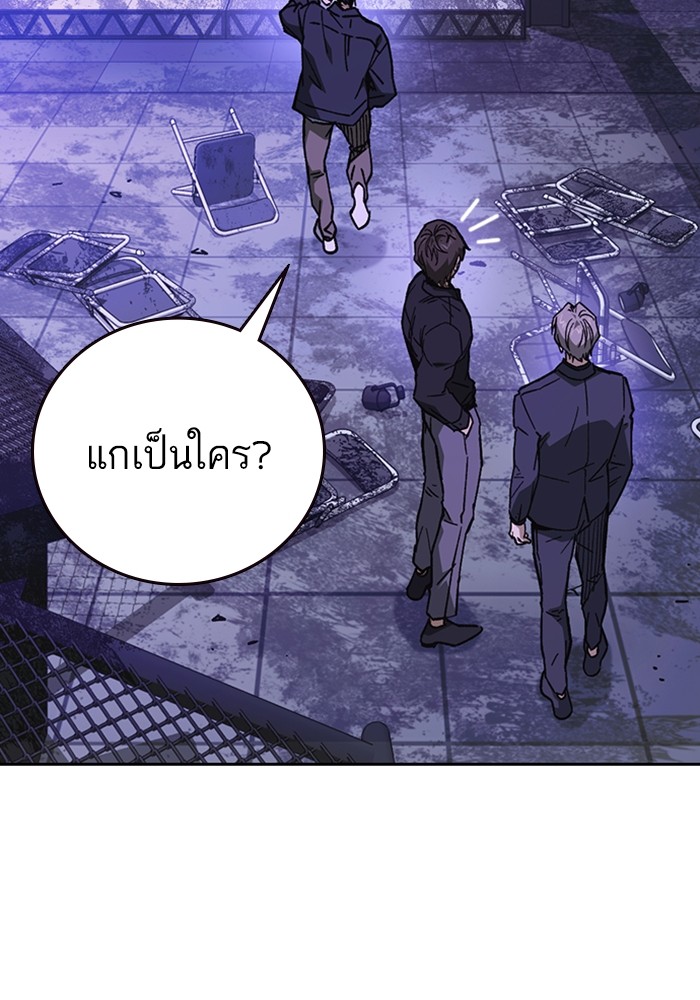 study group à¸•à¸­à¸™à¸—à¸µà¹ˆ 210 (27)