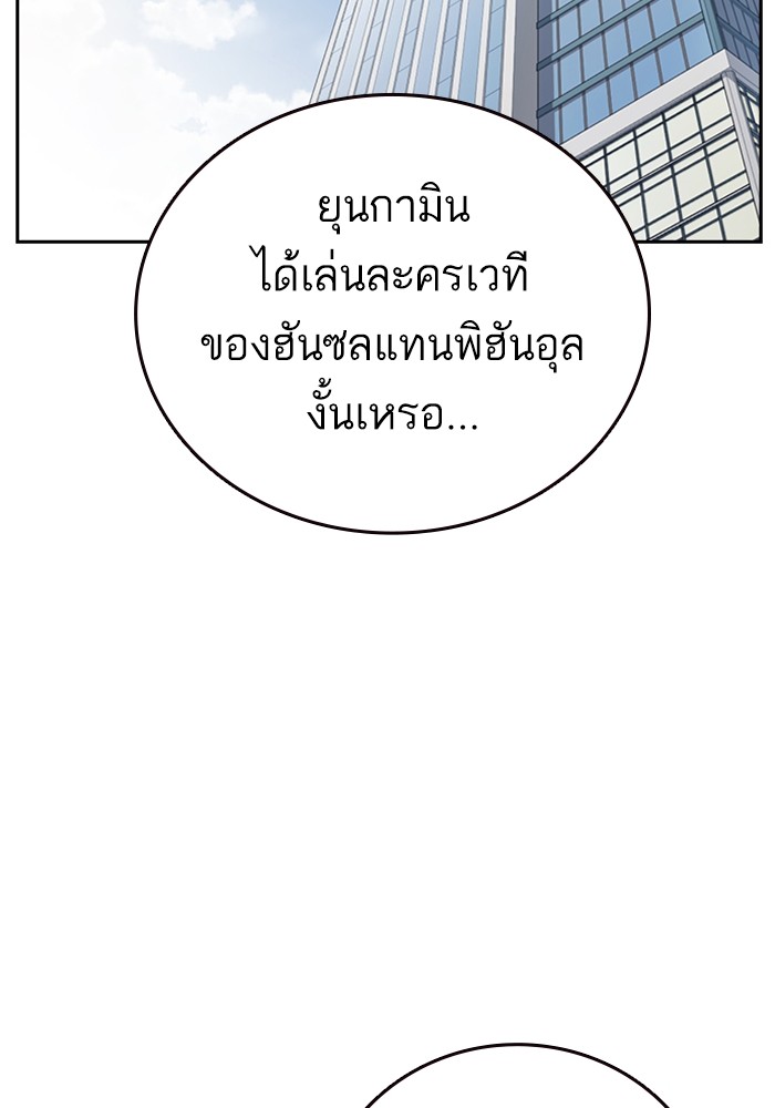 study group à¸•à¸­à¸™à¸—à¸µà¹ˆ 204 (97)