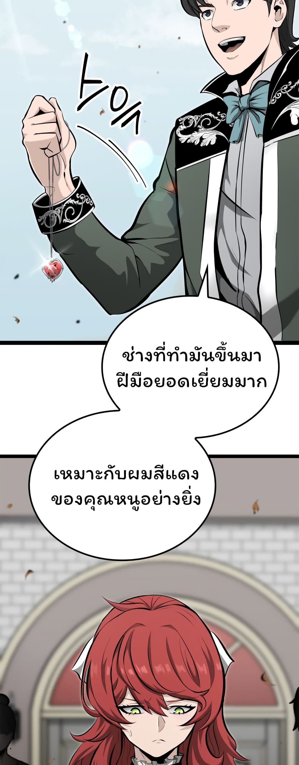 Boxer Kali ตอนที่ 20 (37)