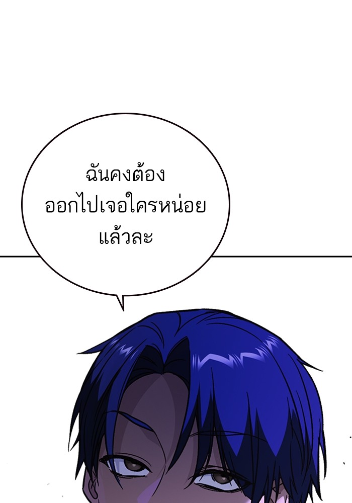 study group à¸•à¸­à¸™à¸—à¸µà¹ˆ 210 (33)