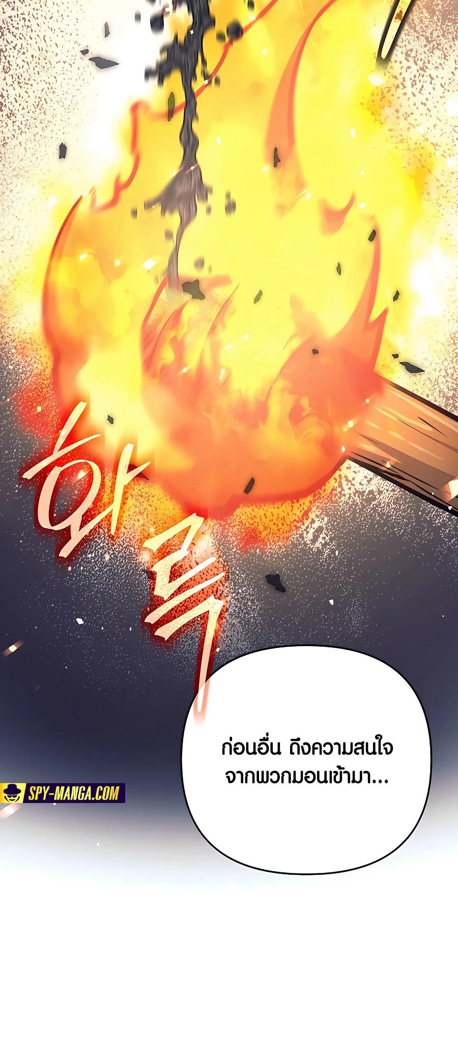 อ่านมันฮวา เรื่อง Doomed Character Of A Dark Fantasy World 14 11