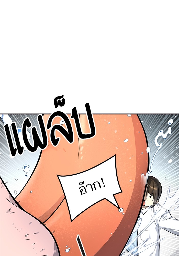 Tower of God เธ•เธญเธเธ—เธตเน 553 059