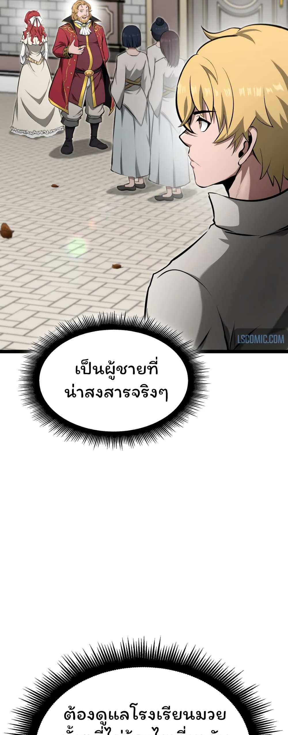 Boxer Kali ตอนที่ 20 (50)