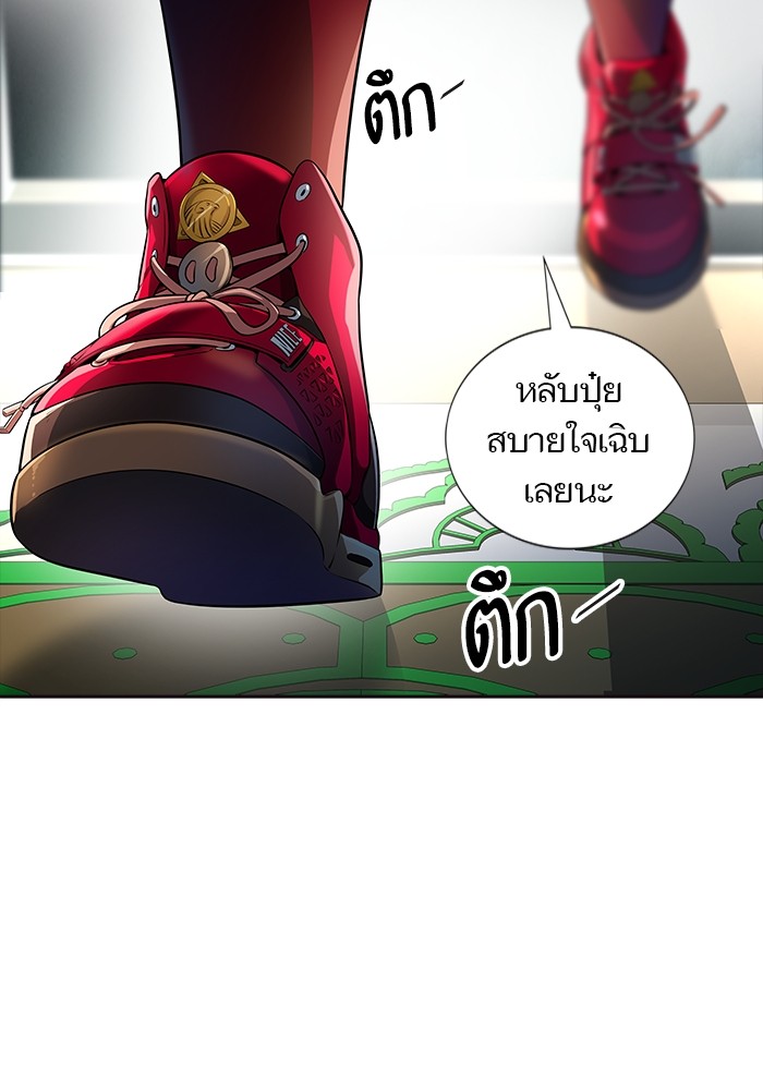 Tower of God เธ•เธญเธเธ—เธตเน 553 138