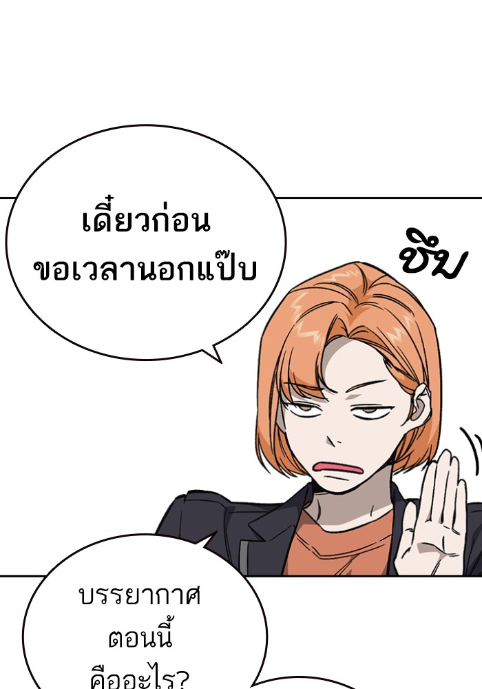 study group à¸•à¸­à¸™à¸—à¸µà¹ˆ 197 (34)