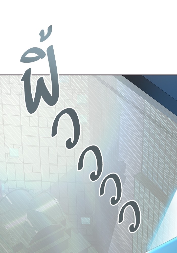 Tower of God เธ•เธญเธเธ—เธตเน 553 072