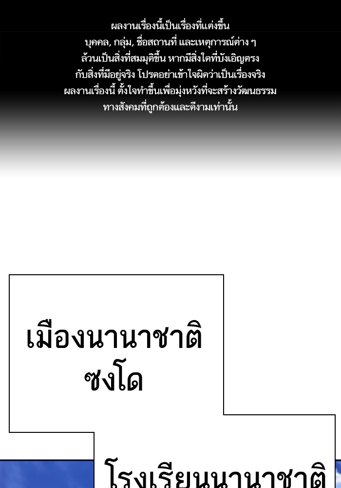 study group à¸•à¸­à¸™à¸—à¸µà¹ˆ 198 (1)