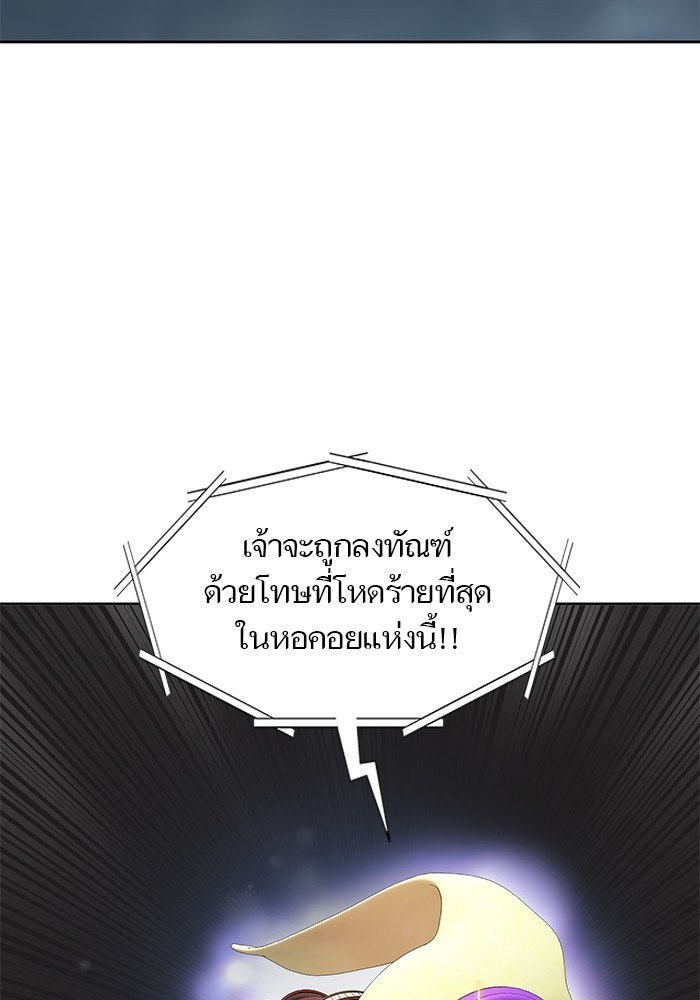 Tower of God เธ•เธญเธเธ—เธตเน 555 005