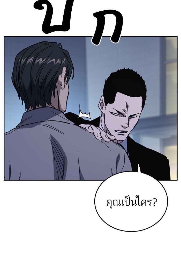 study group à¸•à¸­à¸™à¸—à¸µà¹ˆ 196 (18)