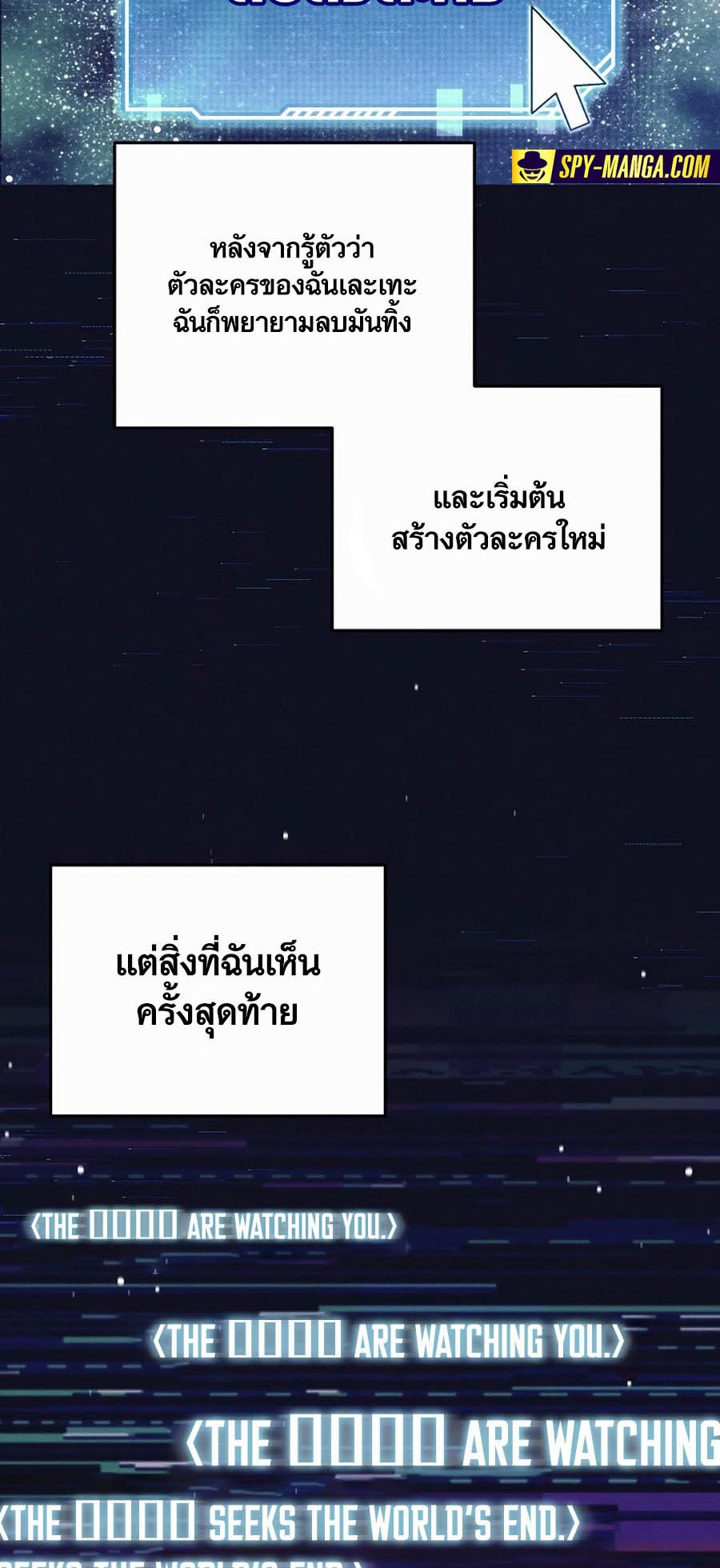 à¸­à¹ˆà¸²à¸™à¸¡à¸±à¸™à¸®à¸§à¸² à¹€à¸£à¸·à¹ˆà¸­à¸‡ Doomed Character Of A Dark Fantasy World 1 66