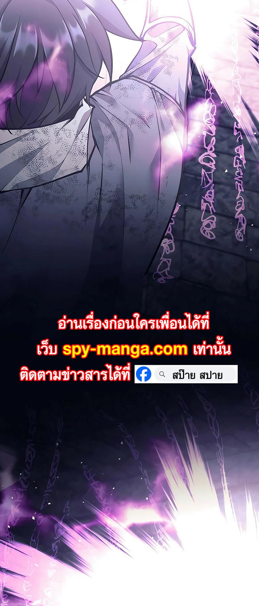 อ่านมันฮวา เรื่อง Doomed Character Of A Dark Fantasy World 21 53