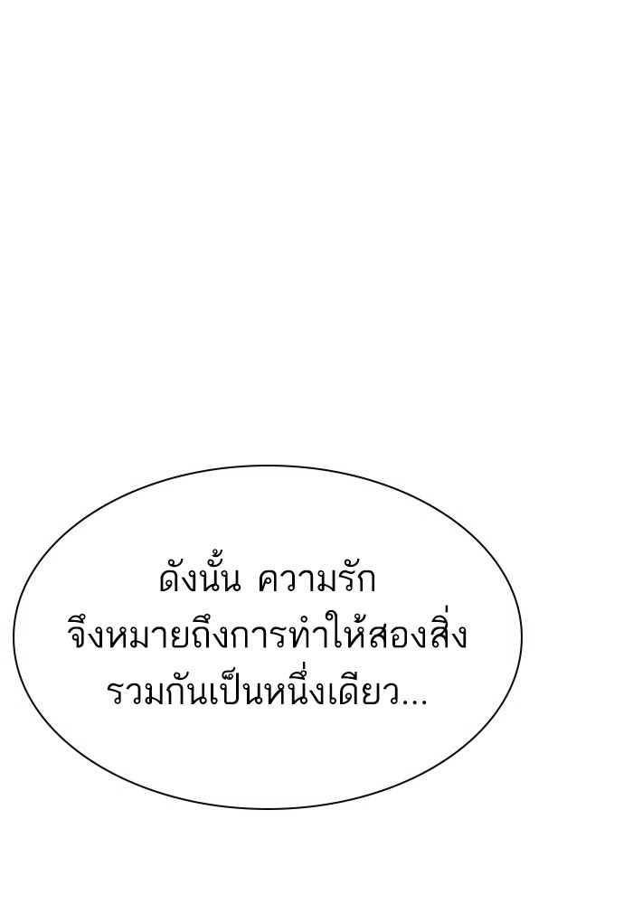 study group à¸•à¸­à¸™à¸—à¸µà¹ˆ 204 (6)