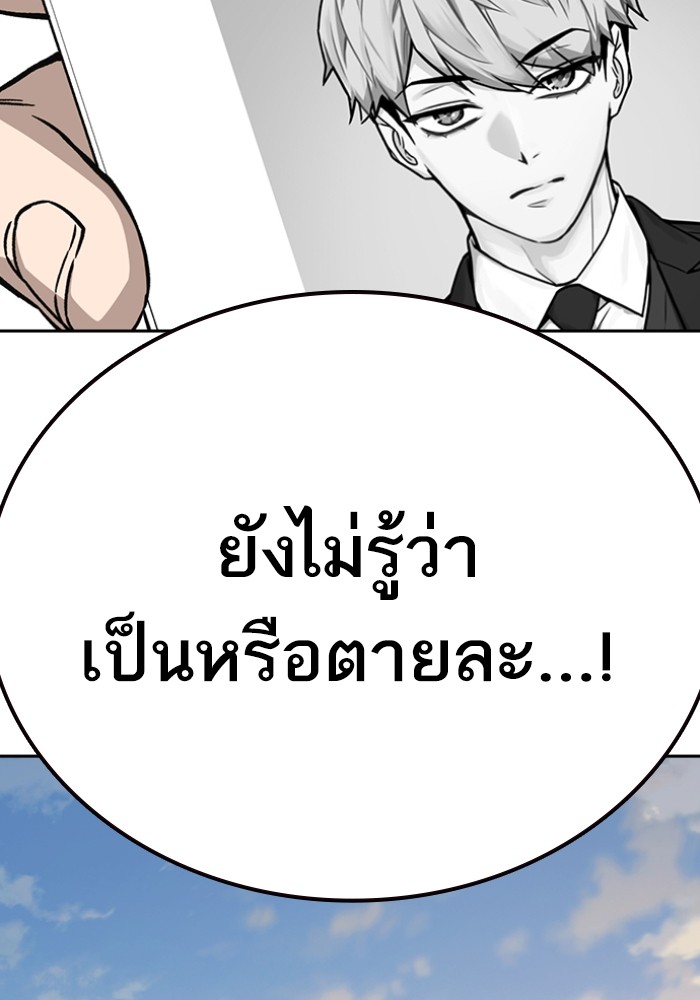 study group à¸•à¸­à¸™à¸—à¸µà¹ˆ 196 (138)