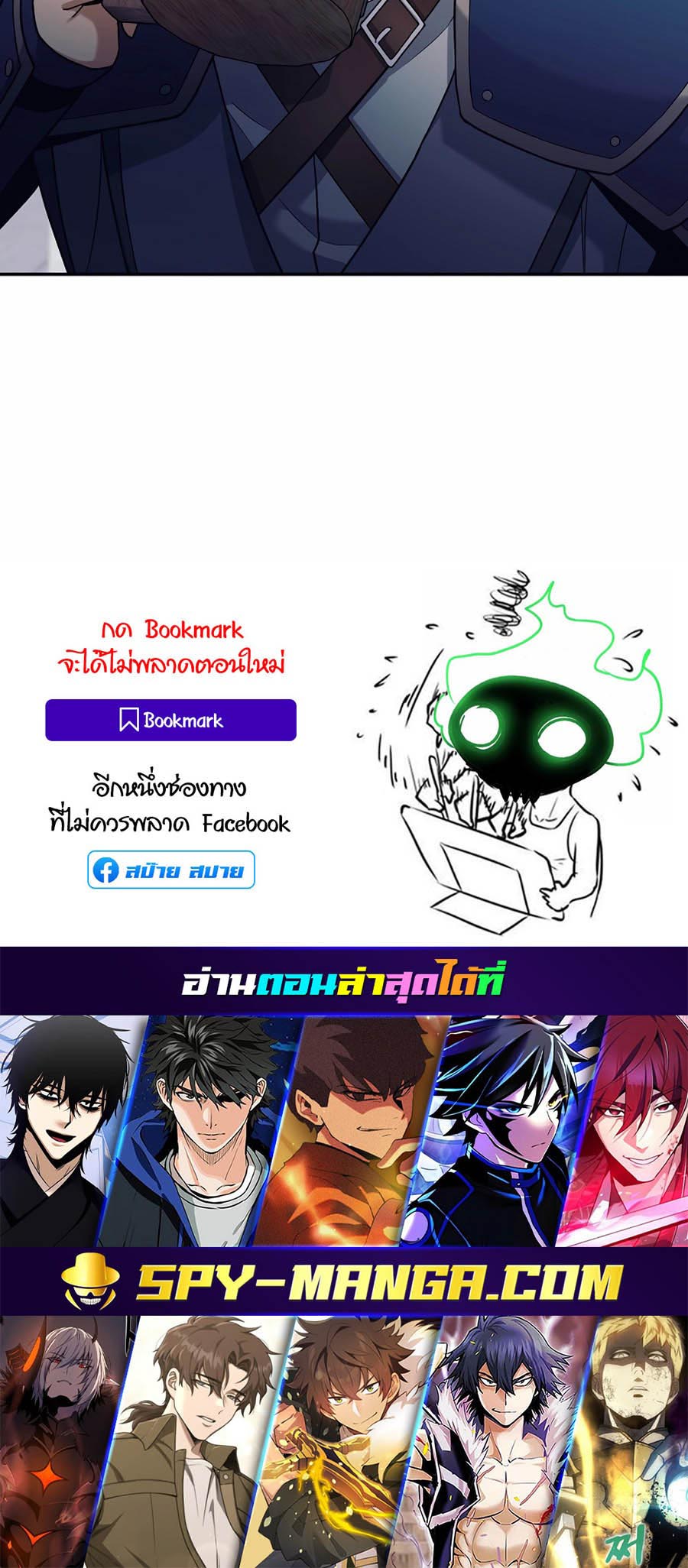 à¸­à¹ˆà¸²à¸™à¸¡à¸±à¸™à¸®à¸§à¸² à¹€à¸£à¸·à¹ˆà¸­à¸‡ Doomed Character Of A Dark Fantasy World 2 76