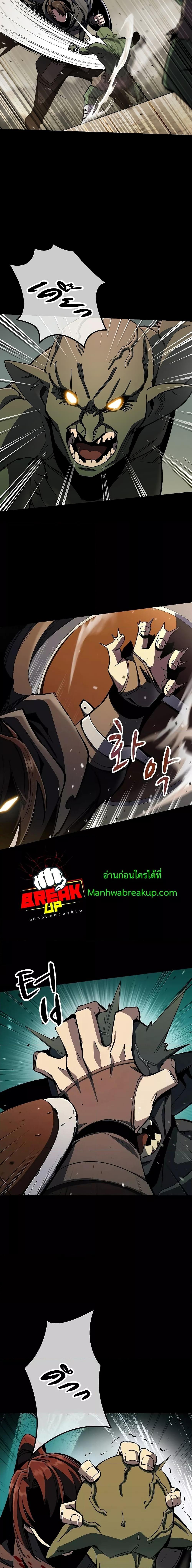 Genius Corpse Collecting Warrior à¸•à¸­à¸™à¸—à¸µà¹ˆ 1 (6)