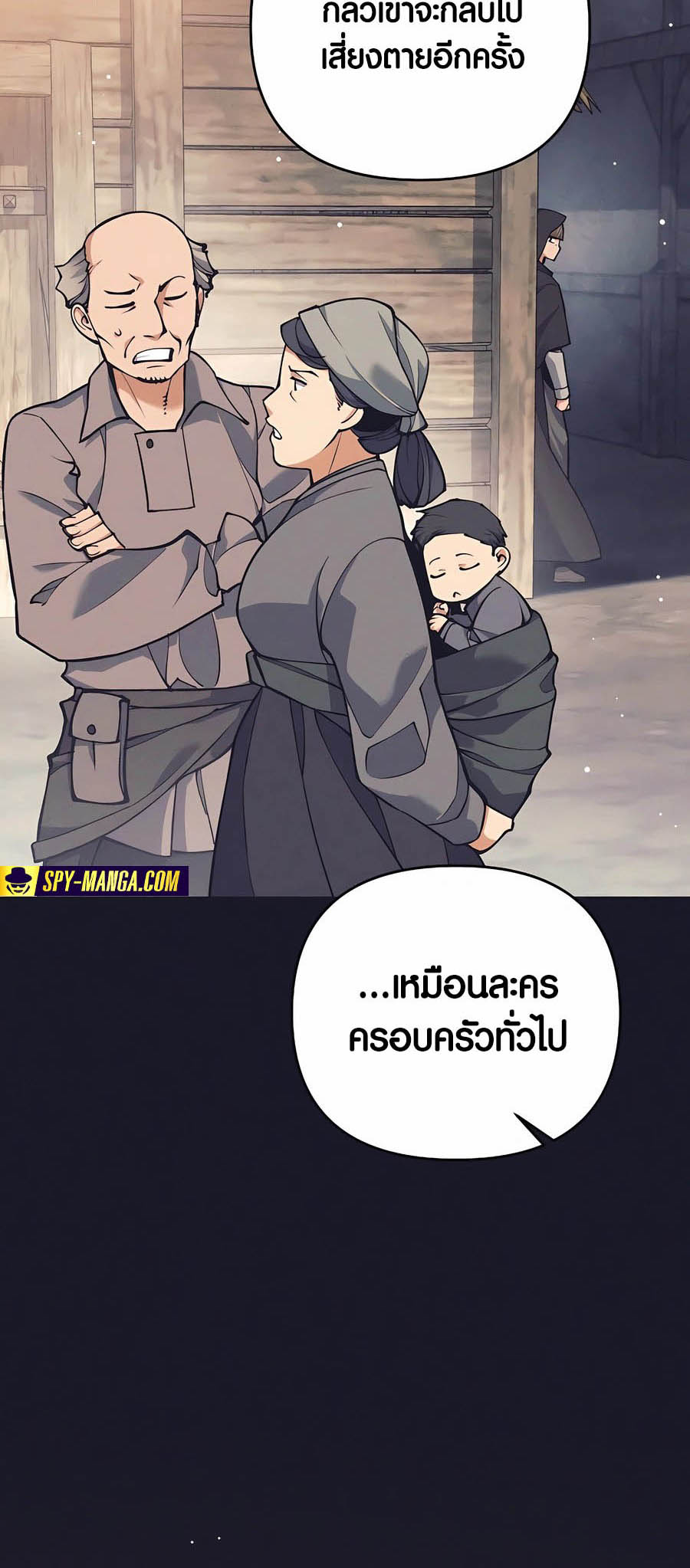 อ่านมันฮวา เรื่อง Doomed Character Of A Dark Fantasy World 27 (29)