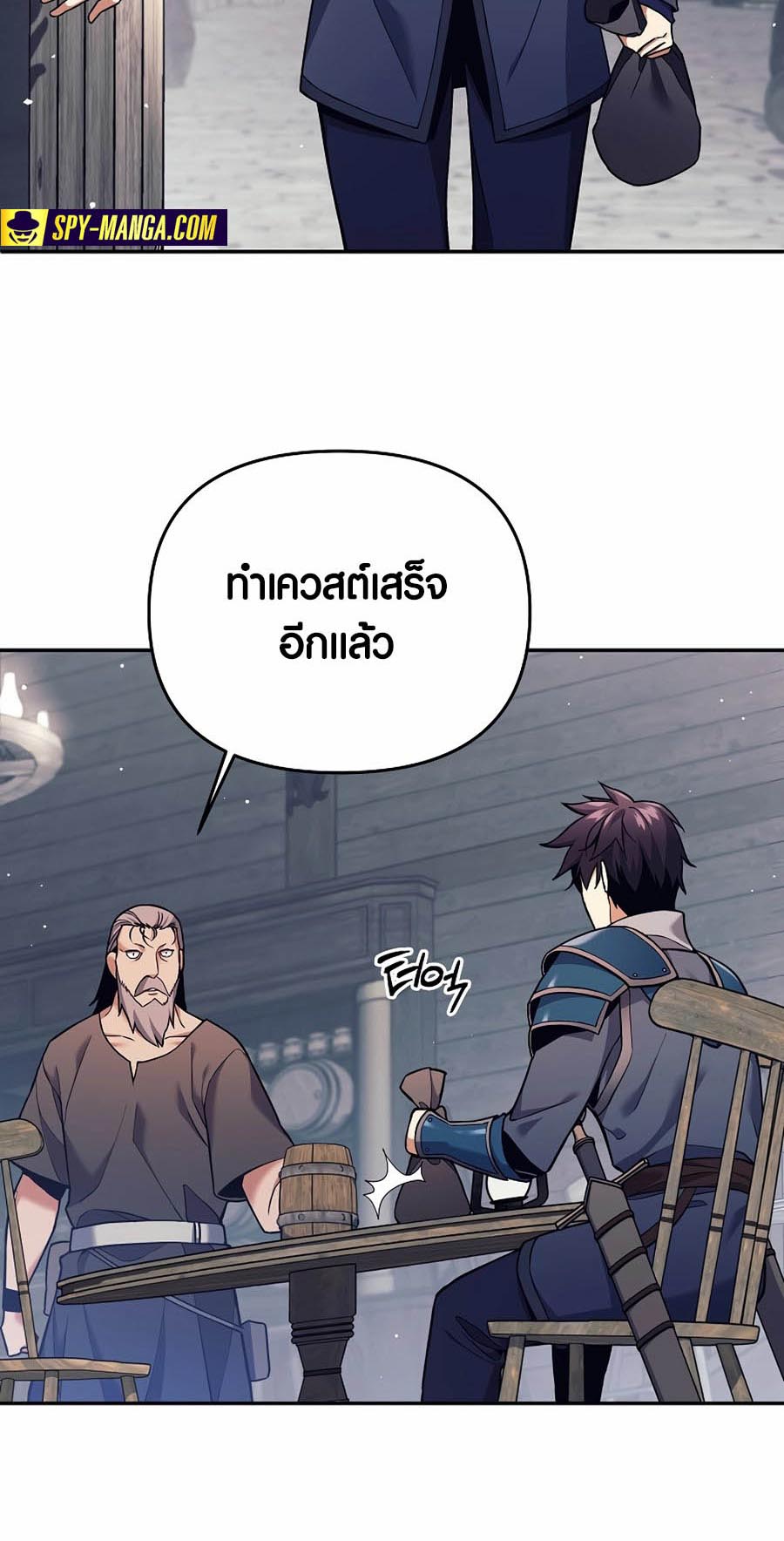 à¸­à¹ˆà¸²à¸™à¸¡à¸±à¸™à¸®à¸§à¸² à¹€à¸£à¸·à¹ˆà¸­à¸‡ Doomed Character Of A Dark Fantasy World 2 66