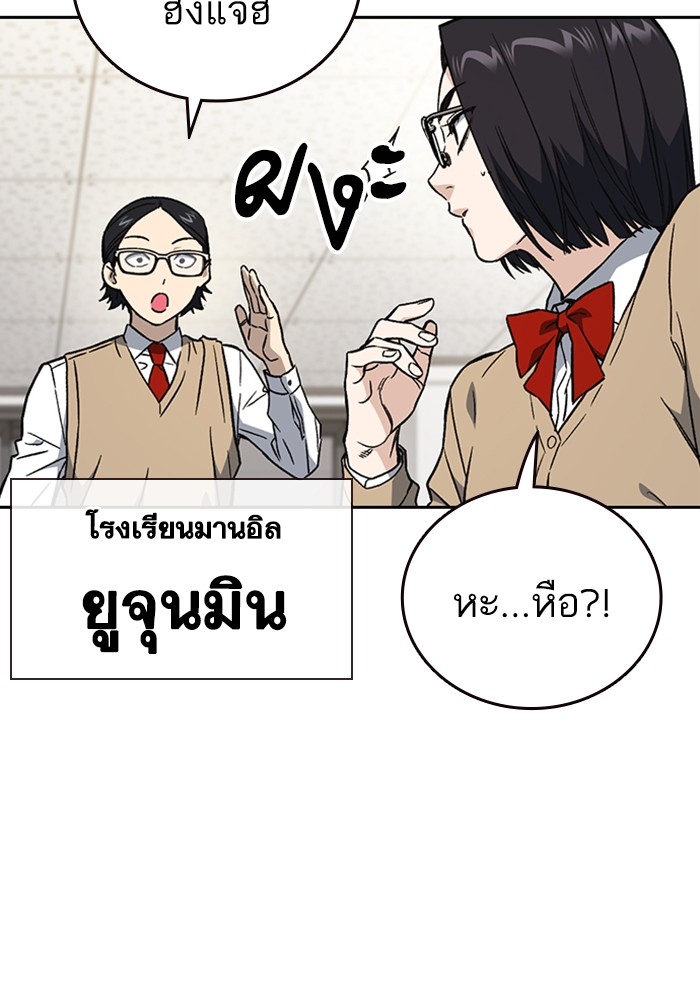 study group à¸•à¸­à¸™à¸—à¸µà¹ˆ 204 (29)