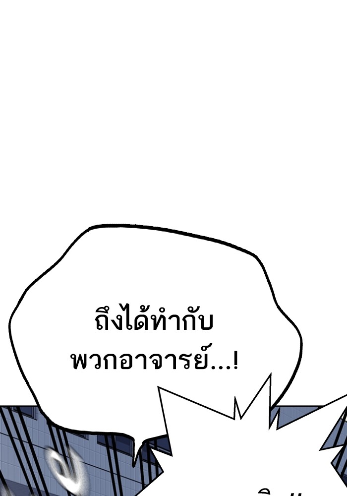 study group à¸•à¸­à¸™à¸—à¸µà¹ˆ 196 (64)