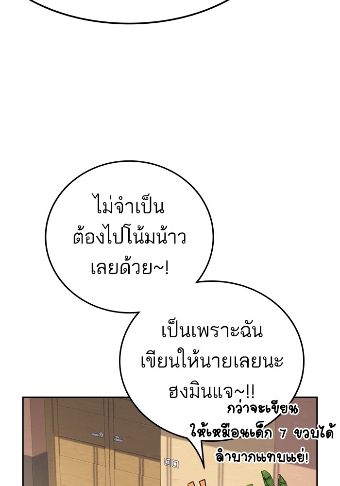 study group à¸•à¸­à¸™à¸—à¸µà¹ˆ 198 (127)